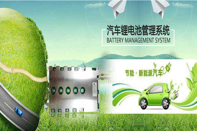 動力鋰電池組保護板均衡充電方案剖析